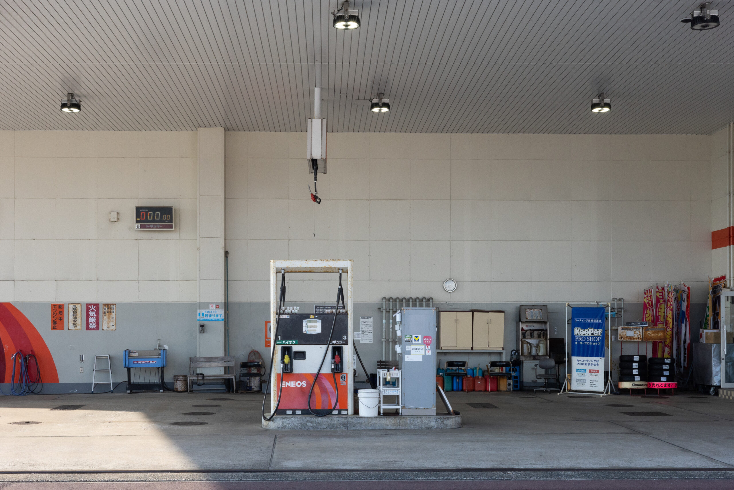 Various Gas Stations