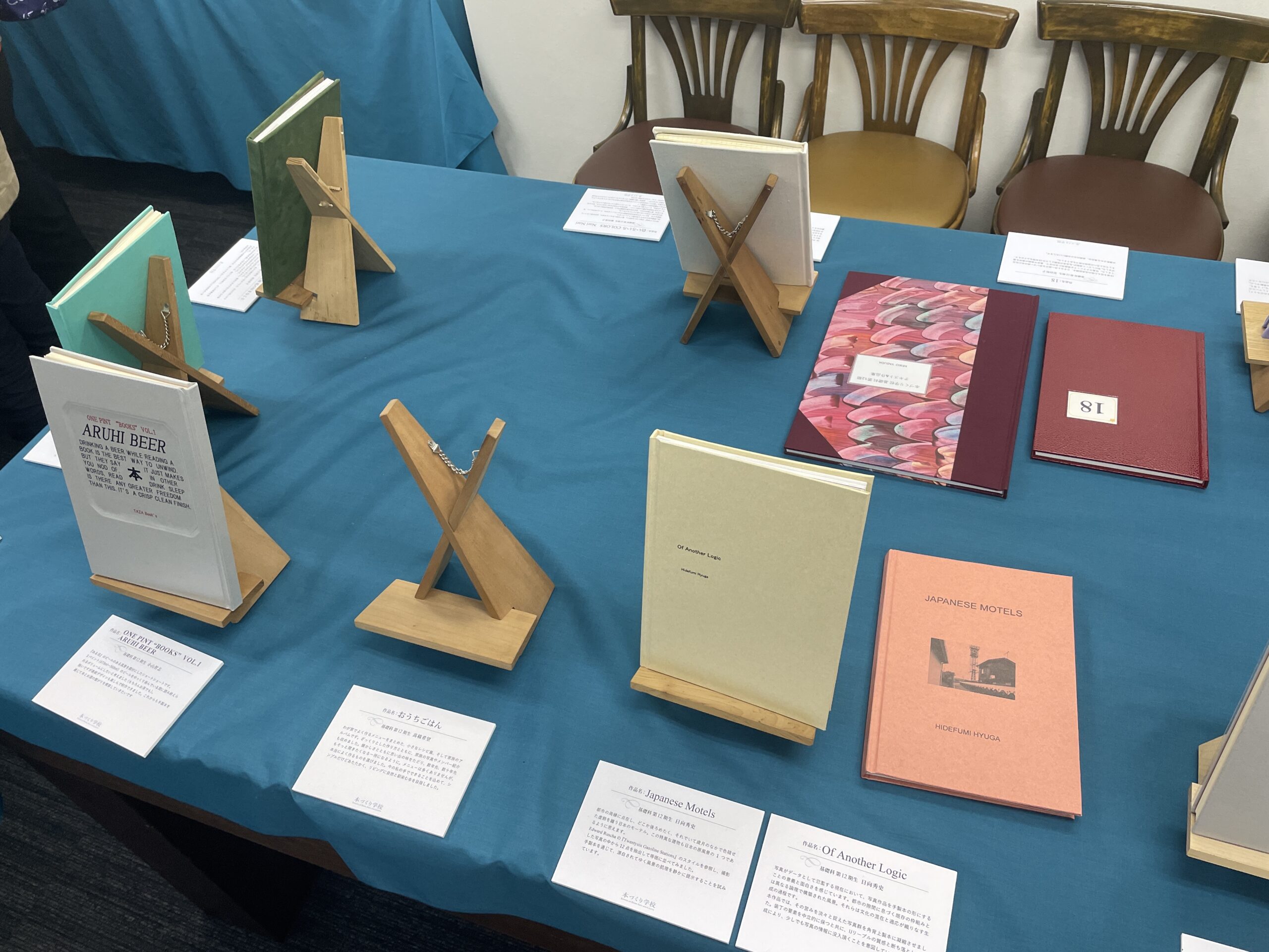 BACA Exhibition (March 2026)